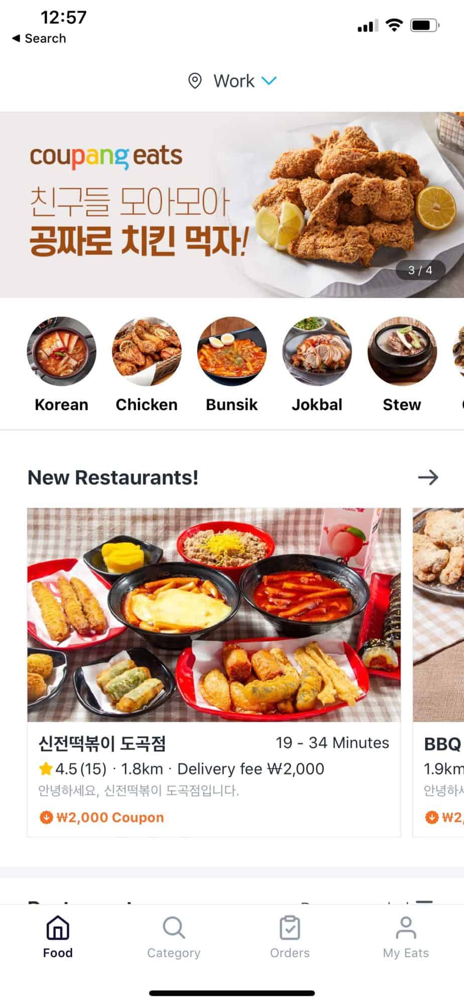 How to Order Food Delivery in Seoul, Korea in English • momotherose