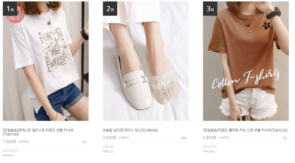 Korean women's fashion from Moulian.com