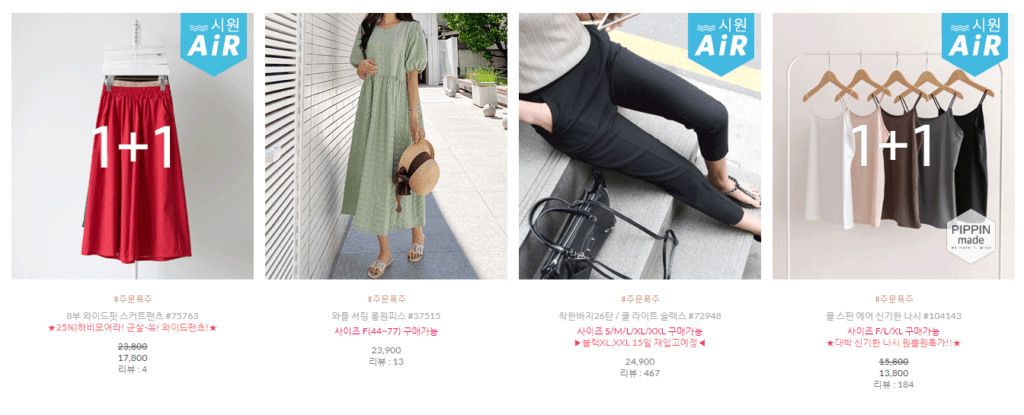 Korean women's fashon from Pippin.co.kr