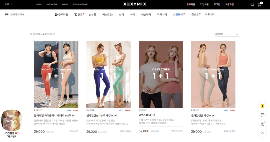 Korean fitness brand xexymix.com (@momotherose, momotherose.com)