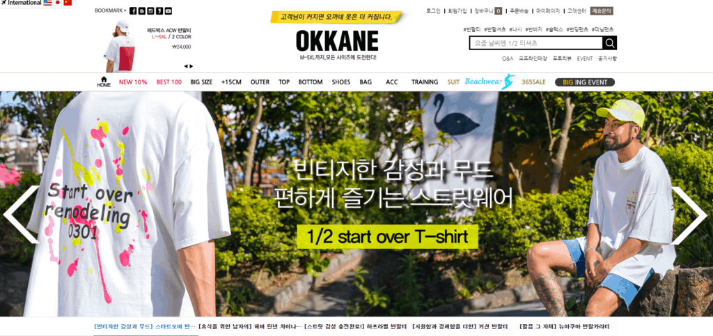 Korean men's clothing at Okkane.co.kr