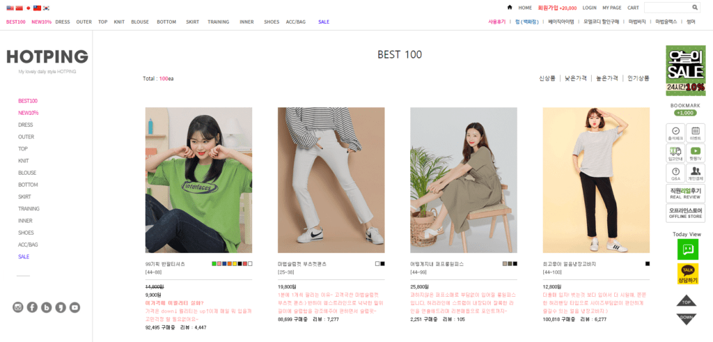 Shopping for women's clothing in Korea at hotping.co.kr