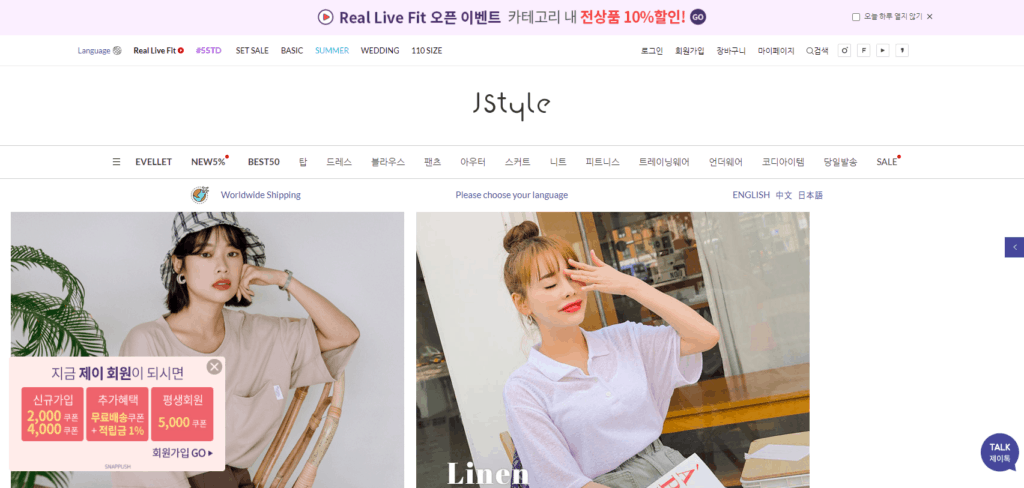 Korean women's clothing at jstyleshop.net