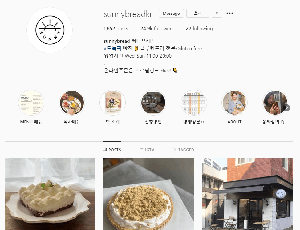 Vegan, dairy-free, gluten-free bakery in Seoul, South Korea