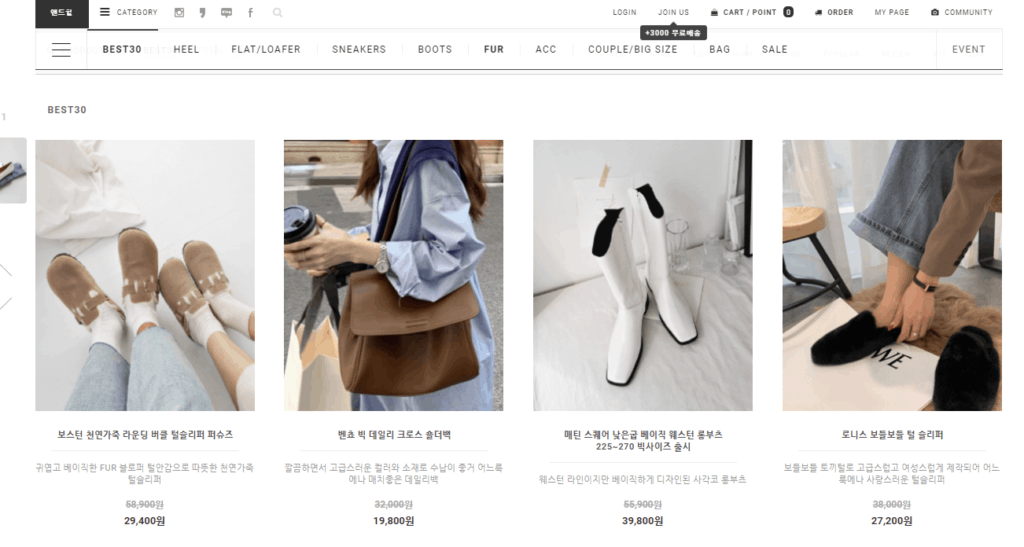 ANDHEEL is an online shoe store in Korea that sells big-sized shoes