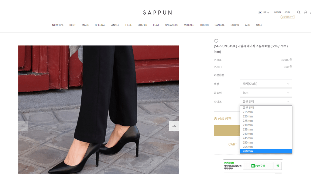 Sappun is a popular women's shoe store in Korea that carries sizes up to a KR 260